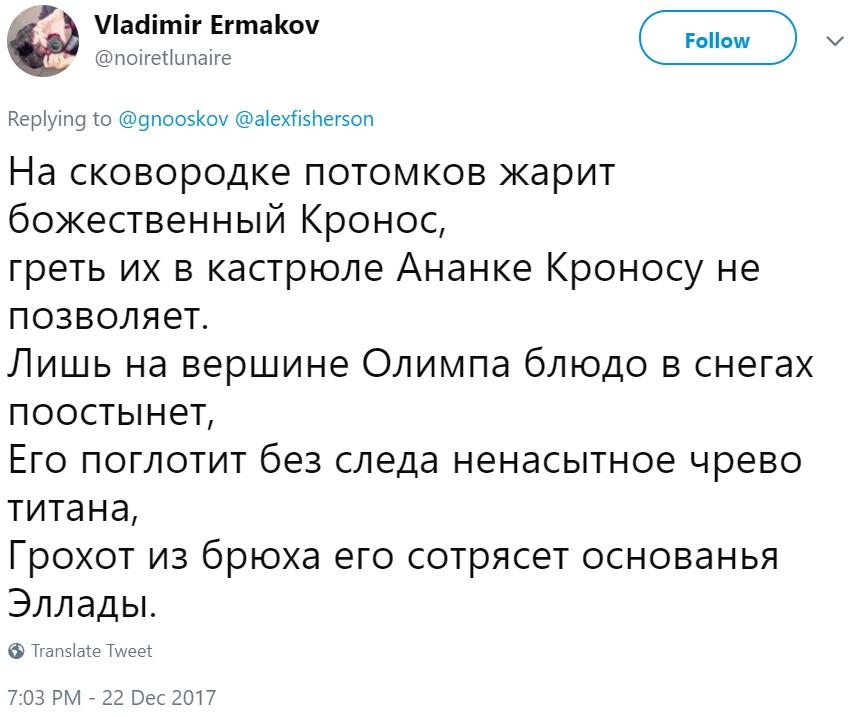 Древнегреческие мемы Древнегреческие мемы