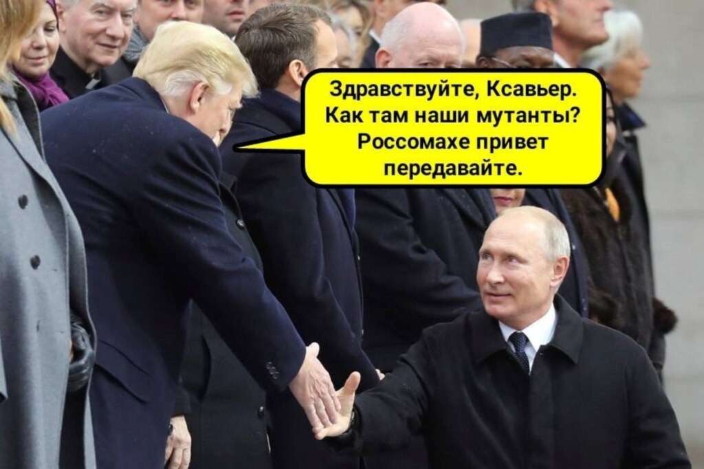 фото карликового Путина фото карликового Путина