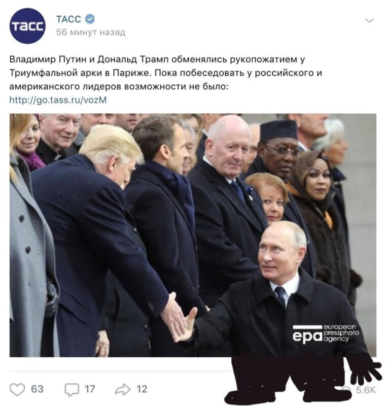 фото карликового Путина фото карликового Путина