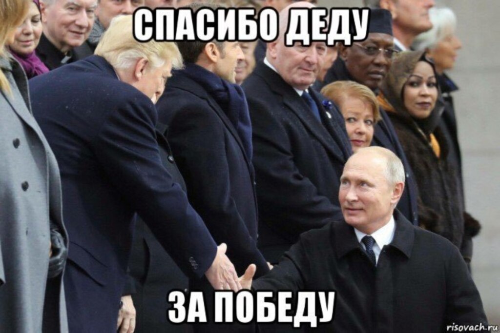 фото карликового Путина фото карликового Путина