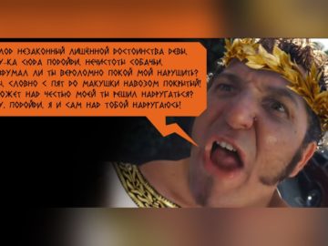 Древнегреческие мемы