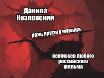 Воин подносит меч