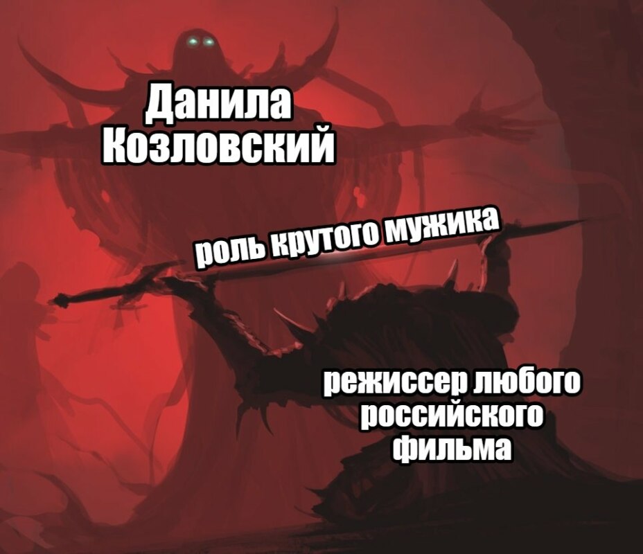 Воин подносит меч