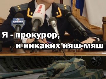 Есть пробитие