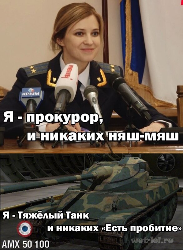 Есть пробитие