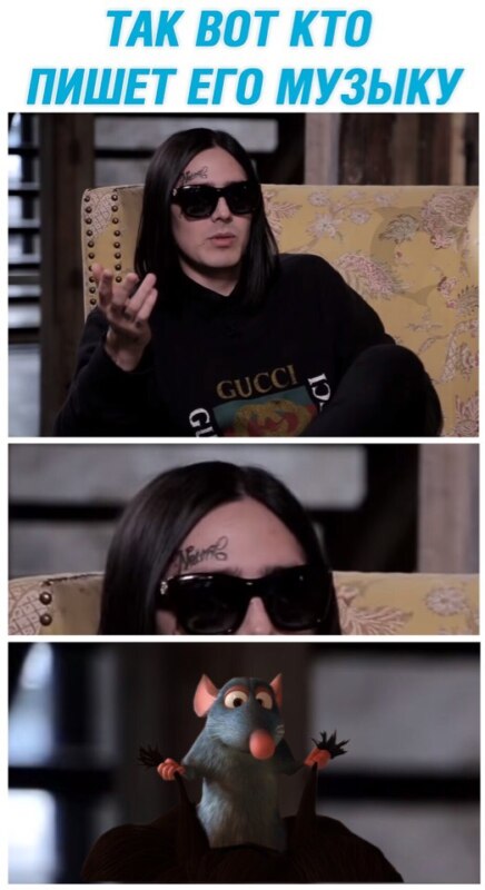 Face - крыса