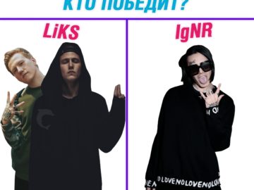 Фейс - крыса