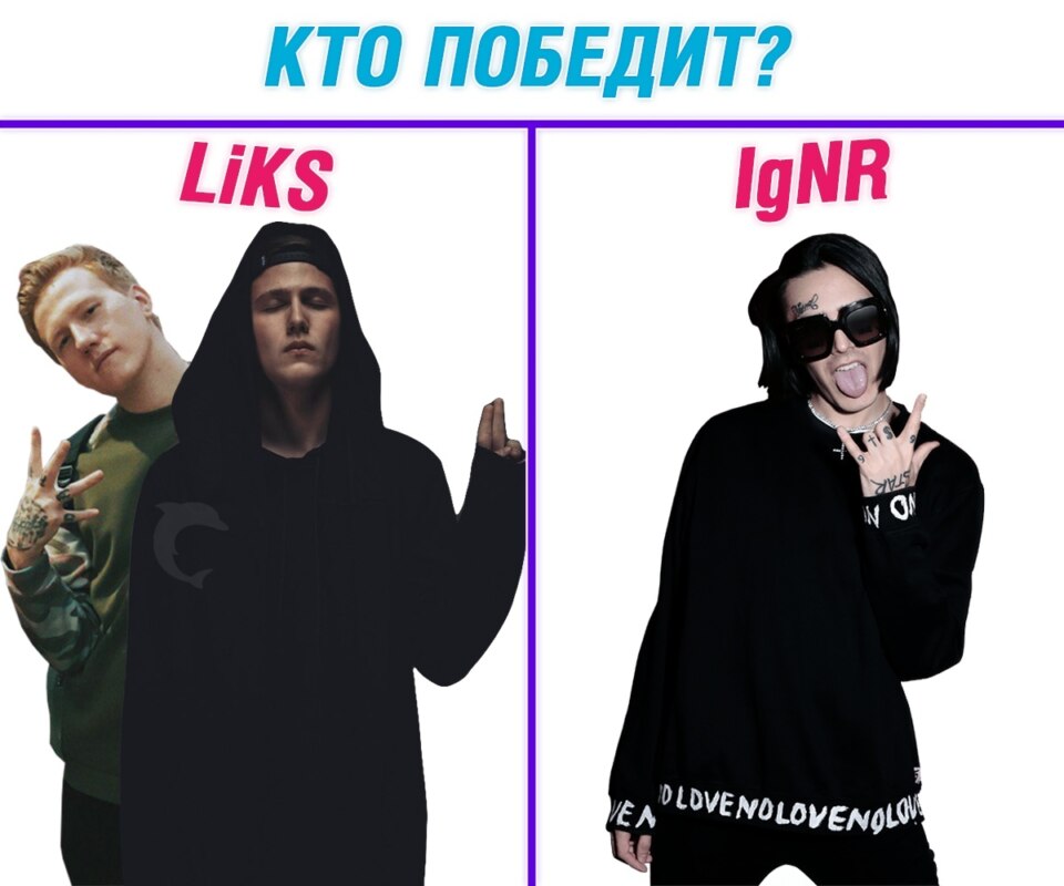 Фейс - крыса