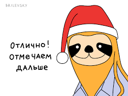 Отлично, работаем дальше