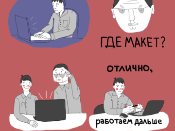Отлично, работаем дальше