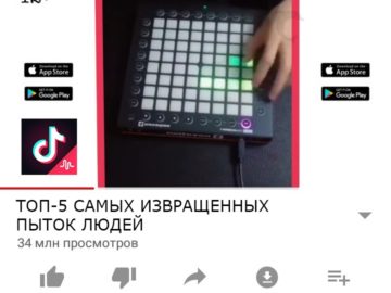 Мемы про Tik Tok