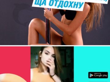 Мемы про Tik Tok