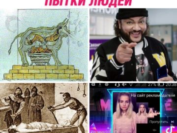 Мемы про Tik Tok