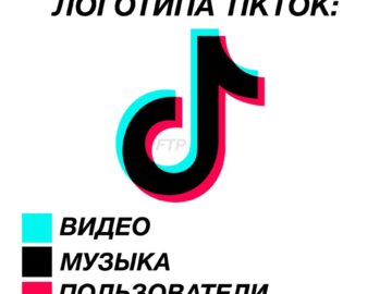 Мемы про Tik Tok