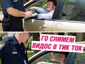 Мемы про тикток