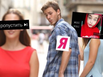 Мемы про тикток