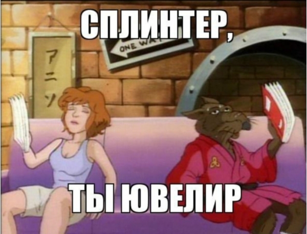 Саша-ювелир