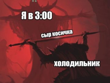 Воин подносит меч