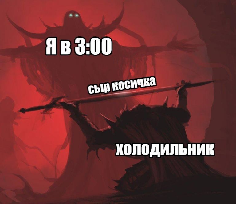 Воин подносит меч