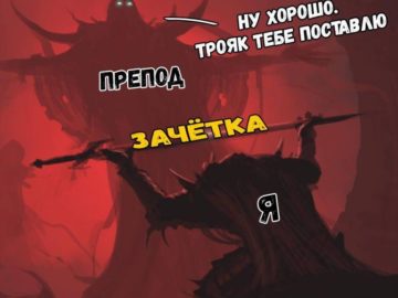 Воин подносит меч