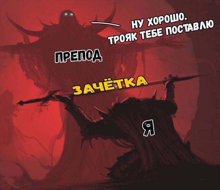 Воин подносит меч