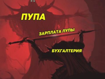 Воин подносит меч