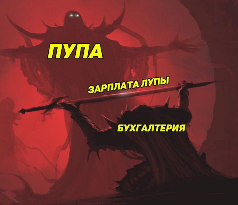Воин подносит меч