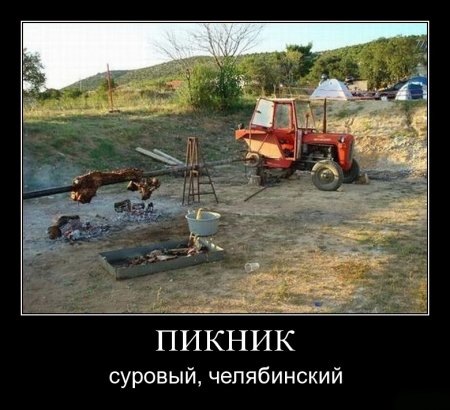 Суровый Челябинск