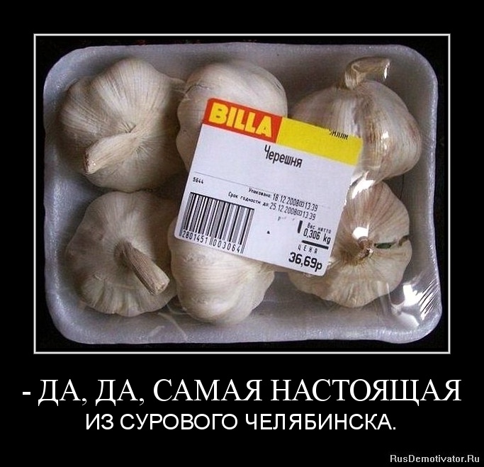 Суровый Челябинск