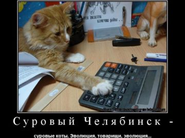 Суровый Челябинск