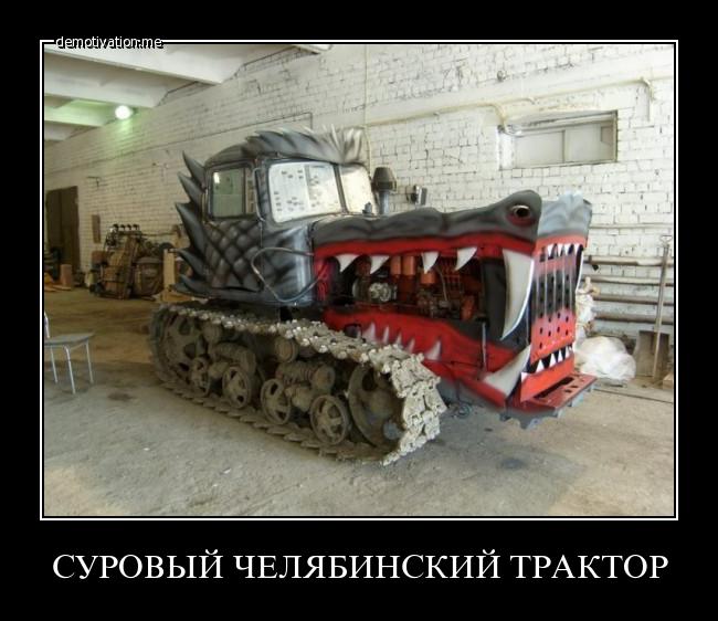 Суровый Челябинск