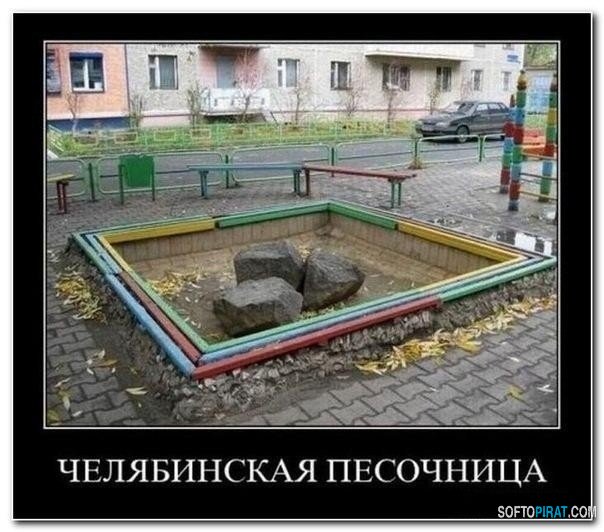 Суровый Челябинск