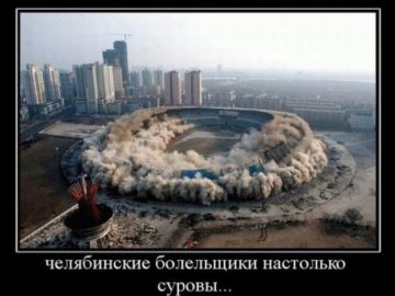 Суровый Челябинск