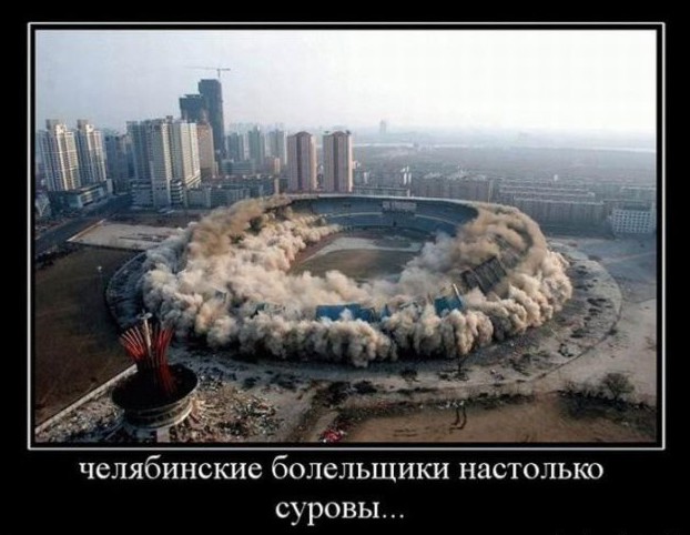 Суровый Челябинск