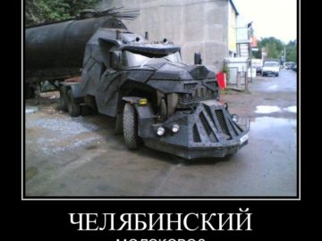 Суровый Челябинск