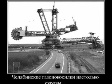 Суровый Челябинск