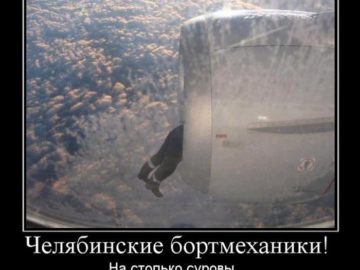 Суровый Челябинск