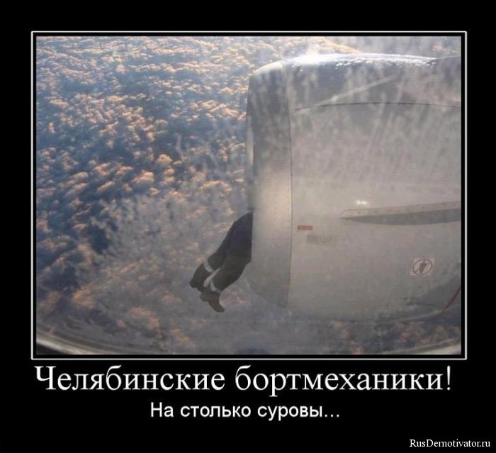 Суровый Челябинск