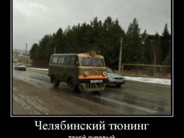 Суровый Челябинск