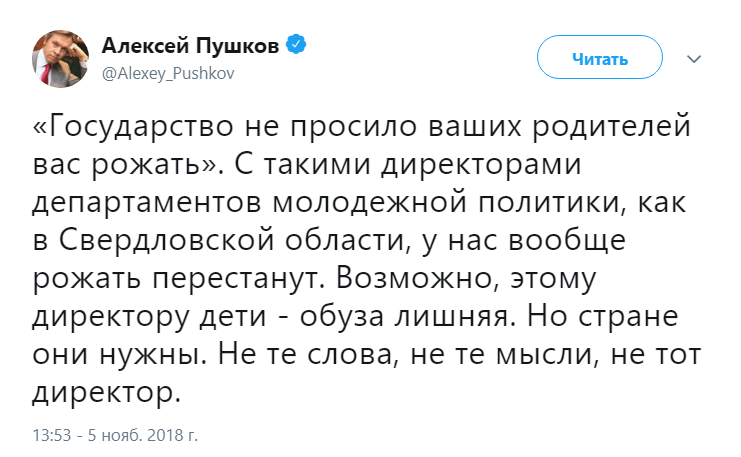 Ольга Глацких