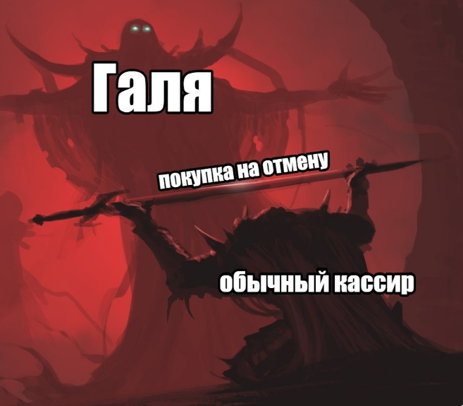 Главные мемы ноября 2018