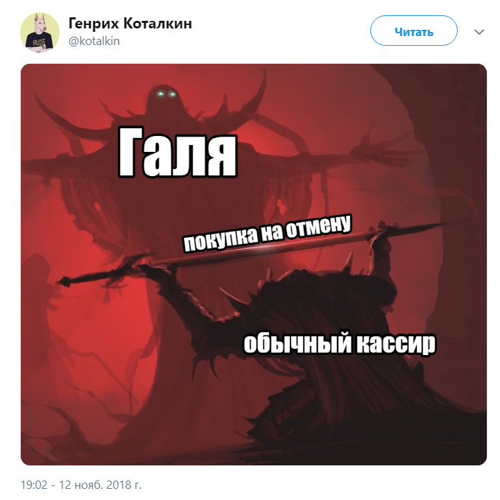 Воин подносит меч Воин подносит меч