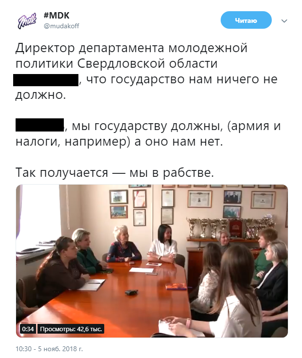 Ольга Глацких