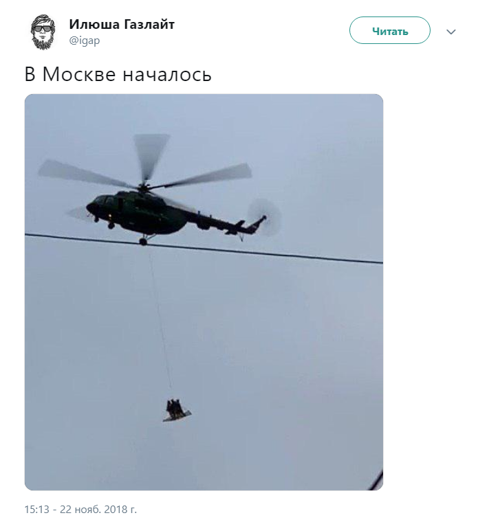 Вертолеты над Кремлем Вертолеты над Кремлем