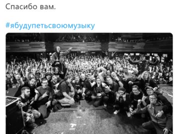 #ЯБудуПетьСвоюМузыку