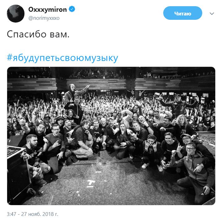 #ЯБудуПетьСвоюМузыку