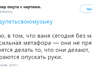 #ЯБудуПетьСвоюМузыку
