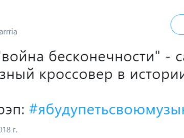 #ЯБудуПетьСвоюМузыку