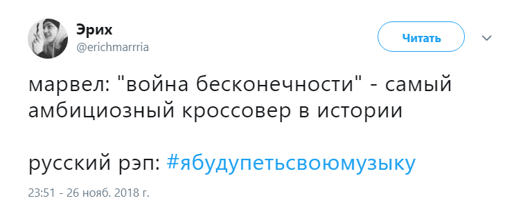 #ЯБудуПетьСвоюМузыку