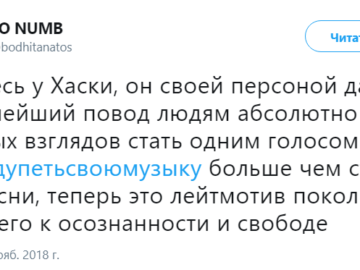 #ЯБудуПетьСвоюМузыку